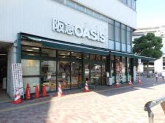 阪急オアシス南茨木店