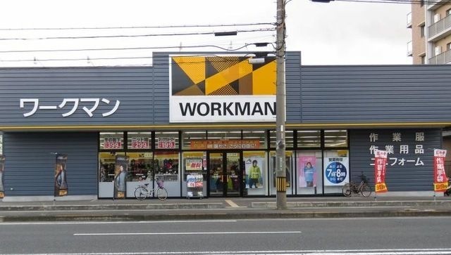 ワークマンプラス大阪水無瀬店
