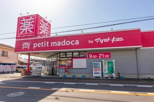 petit madoca千葉仁戸名店
