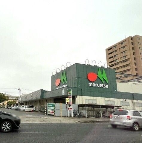 マルエツ千葉幸町店