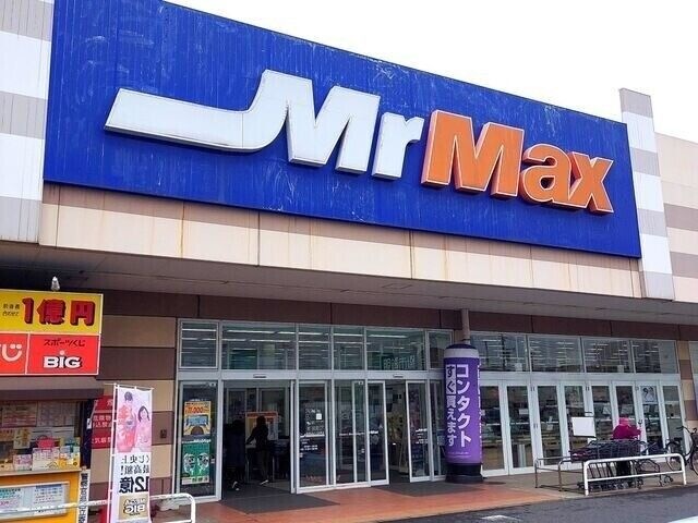 MrMax千葉美浜店