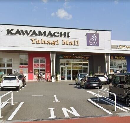 ランドロームフードマーケット矢作店