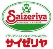 サイぜリヤ　千葉ＥＸビル店
