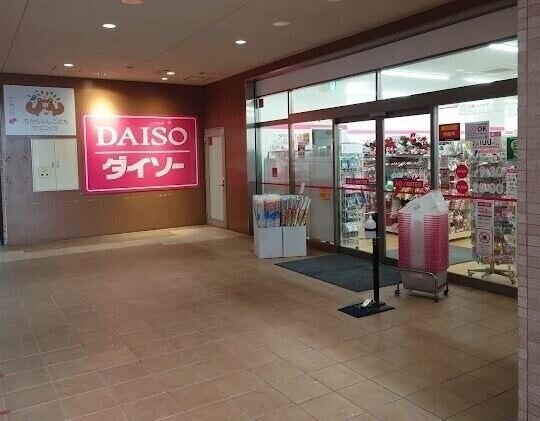 ダイソーヤオコー作草部店