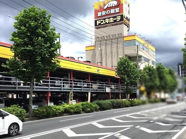 ドン・キホーテ千葉中央店