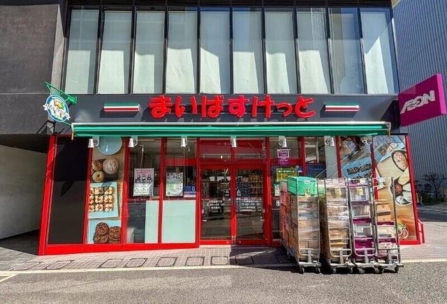 写真：まいばすけっと千葉駅西口店
