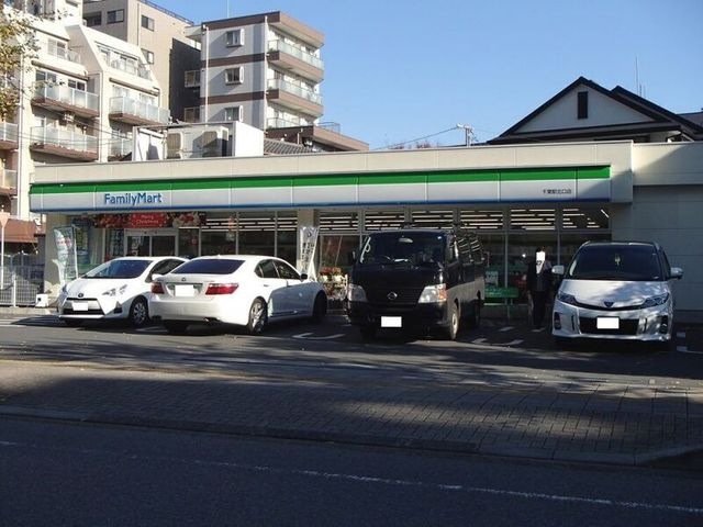 ファミリーマート千葉駅北口店