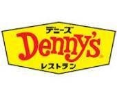デニーズ 千葉富士見店