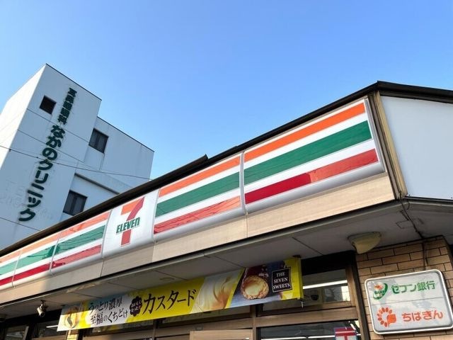 写真：セブンイレブン千葉柏台店