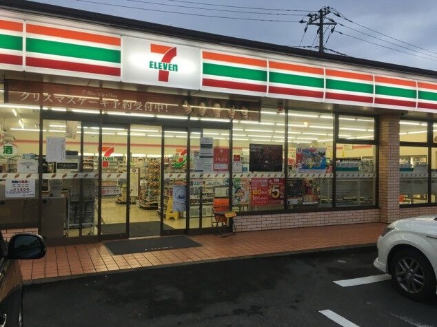 セブンイレブン検見川東店