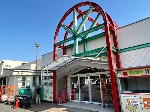 スーパータイヨー千葉店