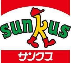 サンクス 千葉汐見丘町店