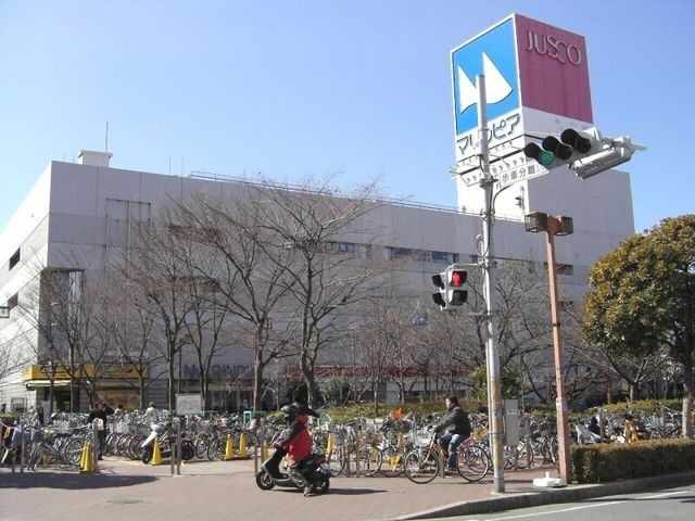 イオンマリンピア店