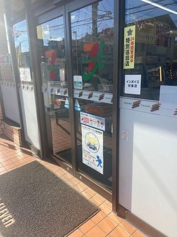 セブンイレブン千葉宮崎町中央店