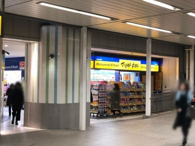 マツモトキヨシ千葉みなと駅店