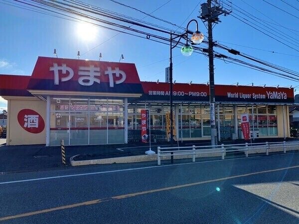 写真：やまや桜木町店