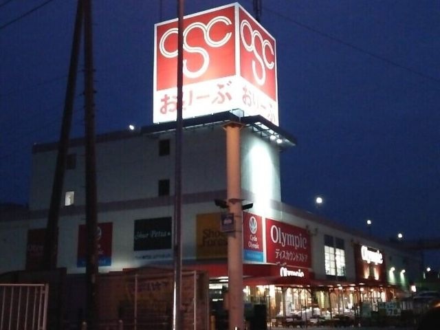写真：Olympic千葉桜木店