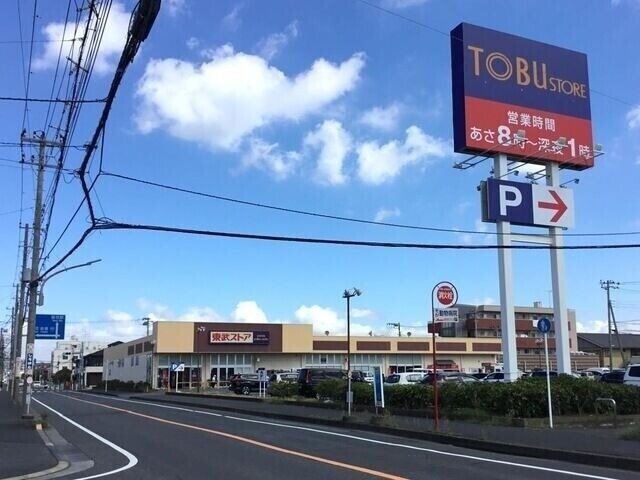 東武ストア蘇我店