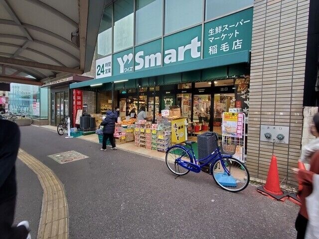 ワイズマート稲毛店