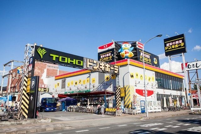 ドン・キホーテ幕張店