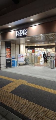 ペリエ稲毛