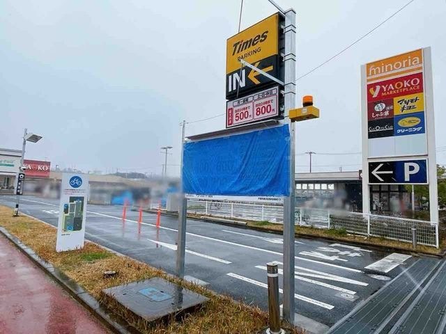 ミノリア稲毛海岸