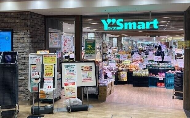 ワイズマートペリエ西千葉店