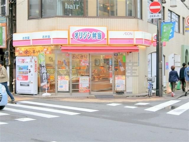 オリジン弁当蓮沼店
