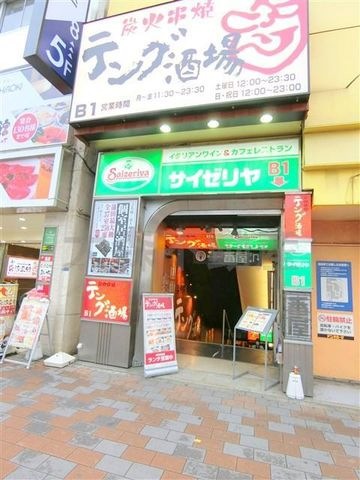 サイゼリヤ 蒲田西口店