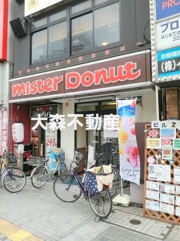 ミスタードーナツ 蒲田東口