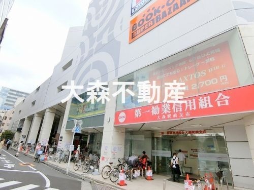 西友