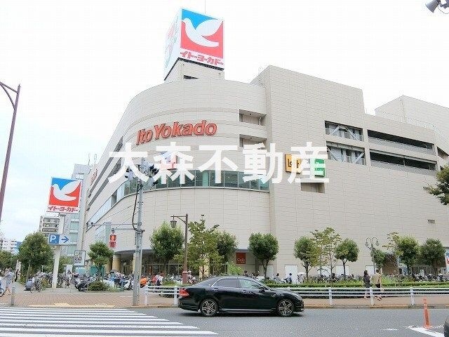 イトーヨーカドー大森店