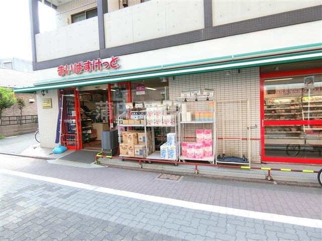 まいばすけっと 穴守稲荷店