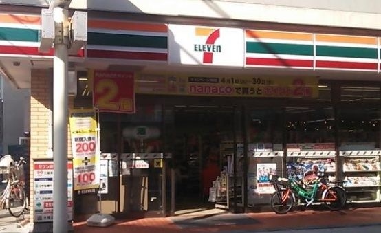 セブン-イレブン大田区大森中3丁目店