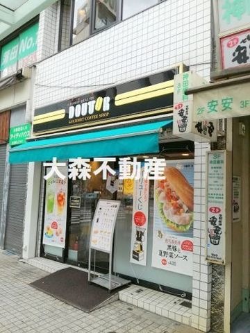 ドトールコーヒーショップ 蒲田東口店