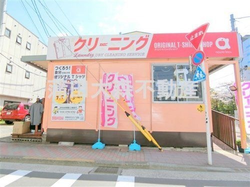 （有）ウェディア