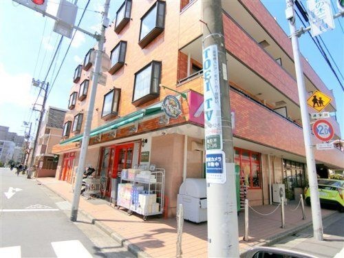 まいばすけっと 鵜の木２丁目店