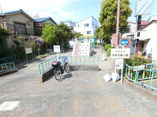仲東児童公園