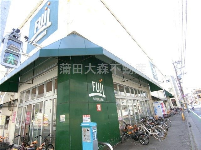 FUJIスーパー 羽田店