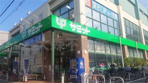 サミットストア 大田千鳥町店