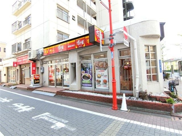 すき家 環八羽田店