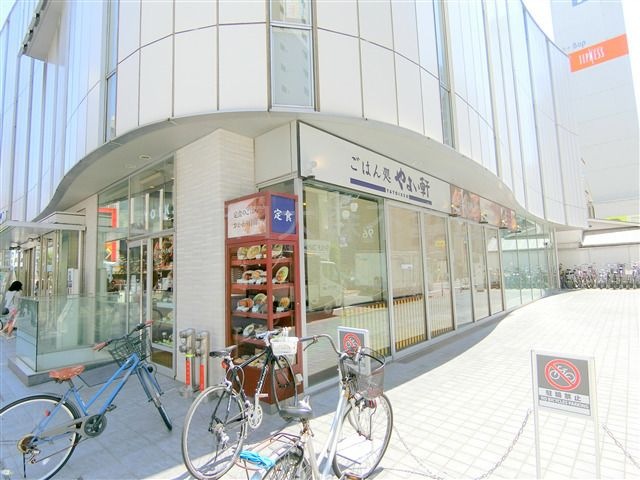 やよい軒 蒲田店
