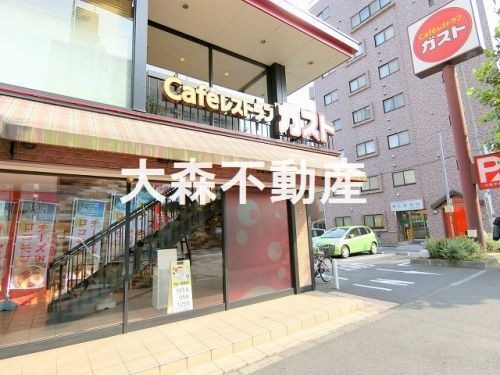 ガスト 大森中店