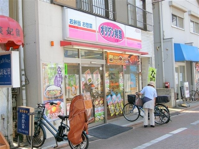 オリジン弁当 大森町店
