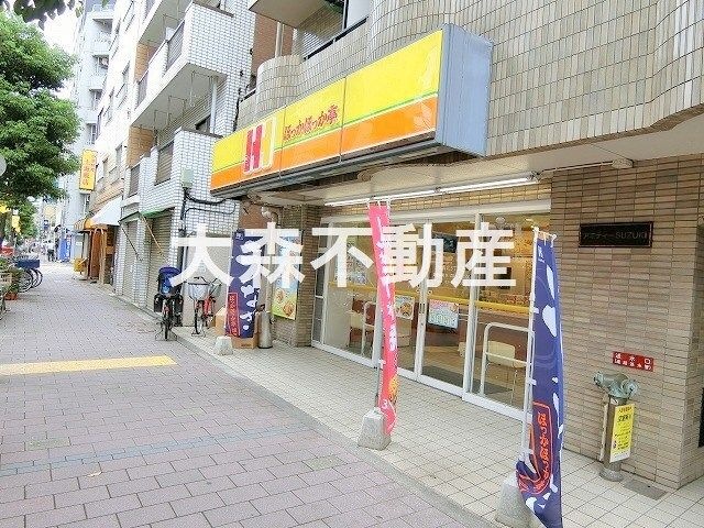 ほっかほっか亭大森北三丁目店