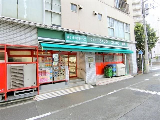 まいばすけっと西蒲田7丁目店