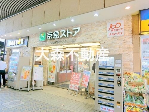 ドトールコーヒーショップ京急平和島店