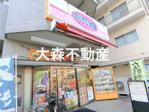 オリジン弁当 平和島店
