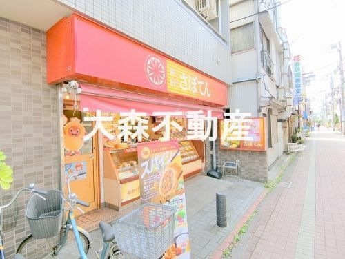 新宿さぼてん 平和島駅西口店