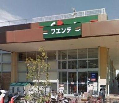 東武ストア 下丸子店